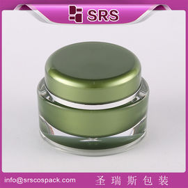 SRS 2015 Κίνα πολυτελή 15ml 30ml 50ml ωοειδές σχήμα ακρυλικά καλλυντικά βάζα για κρέμα προσώπου