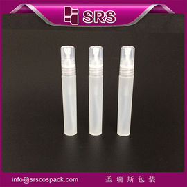 SRS China προμηθευτής κενό 8ml πλαστικό μπουκάλι με αντλία ψεκασμού για άρωμα