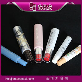 καλλυντικό δοχείο 15ml 30ml 40ml 45ml δωρεάν δείγμα για συσκευασία σωλήνων